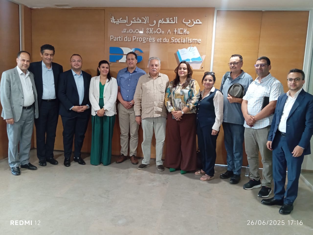   التقدم والاشتراكية